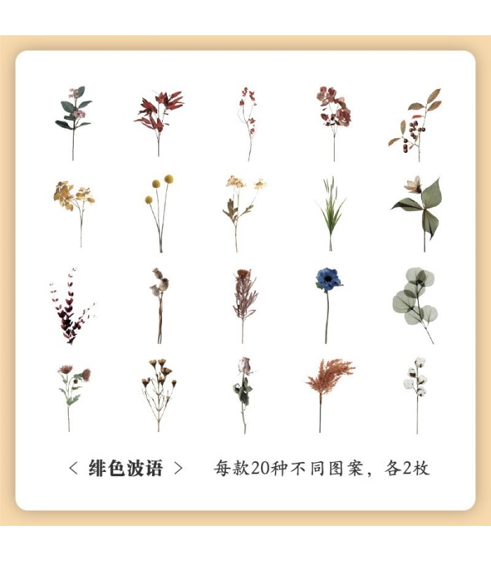 Sticker pvc de flores