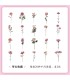 Sticker pvc de flores