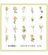 Sticker pvc de flores
