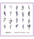 Sticker pvc de flores