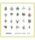 Sticker pvc de flores