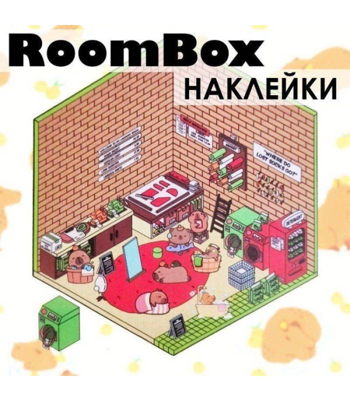 Sticker rompecabeza surtido