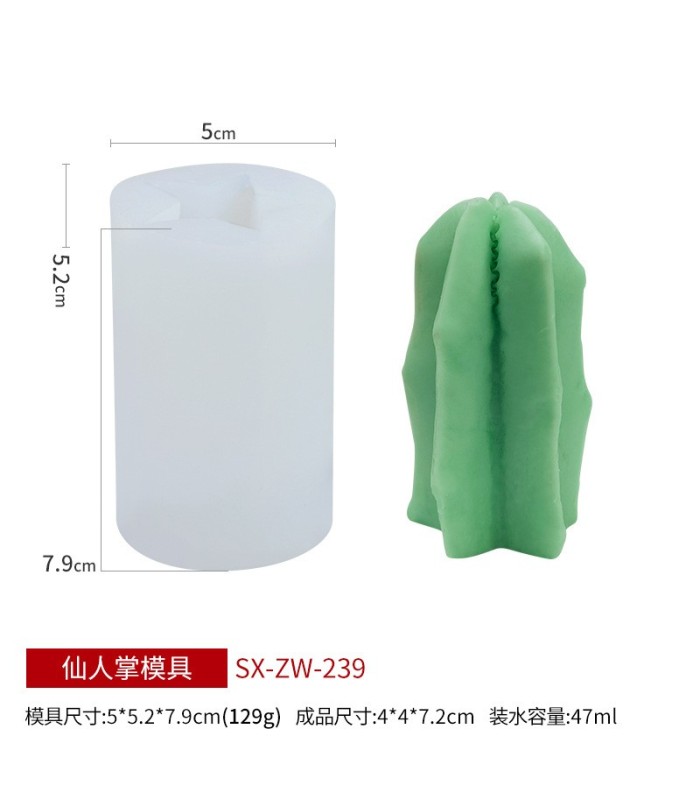 Molde de silicona cactus 7.9x5cm