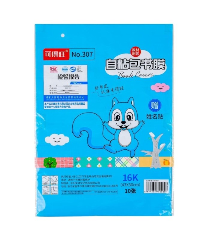 FILM PROTECTOR P/ LIBRO 10PC 40x30CM